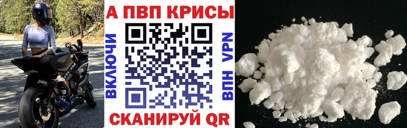 мега ТОР  что такое   Козельск  Alfa_PVP кристаллы 