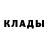 Amphetamine Розовый FIDIO KLIPS
