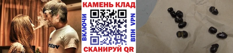ГАШИШ индика сатива  наркота  Козельск 