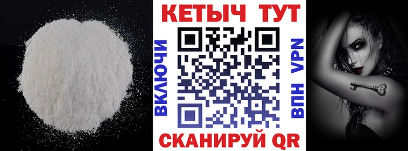 Кетамин ketamine Козельск