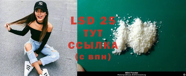 гашишное масло Белокуриха