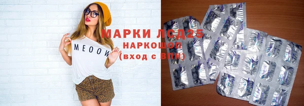 метамфетамин Балахна
