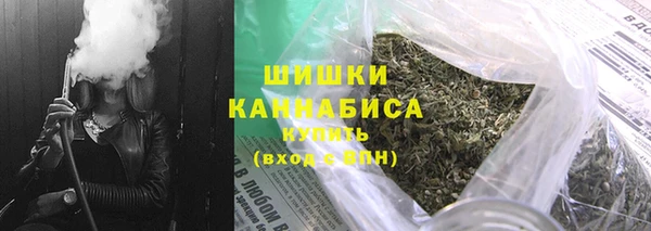 гашишное масло Белокуриха