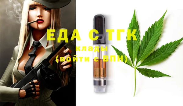 ALPHA-PVP Баксан