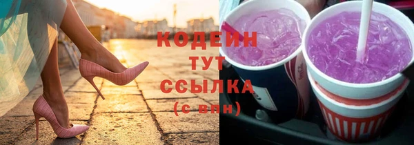 кристаллы Балабаново
