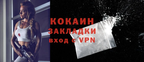 бутик Белоозёрский