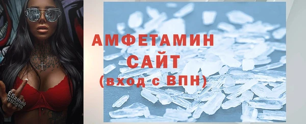 ALPHA-PVP Баксан