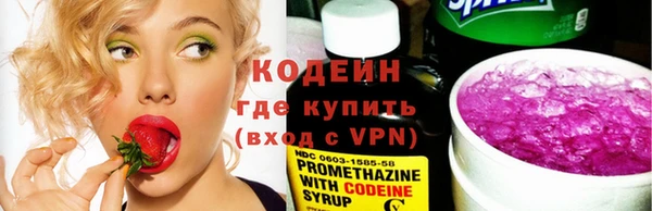метамфетамин Балахна