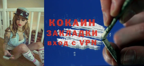 ALPHA-PVP Баксан