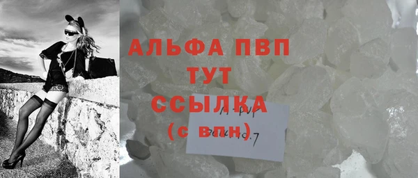 ALPHA-PVP Баксан