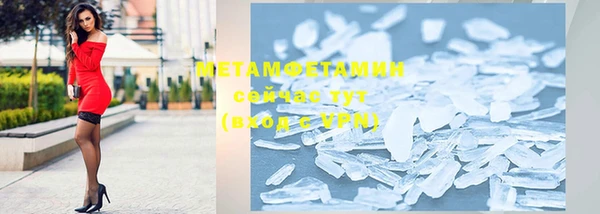 кристаллы Балабаново