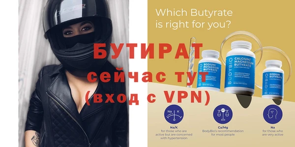 кристаллы Балабаново