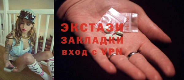 прущая мука Беломорск
