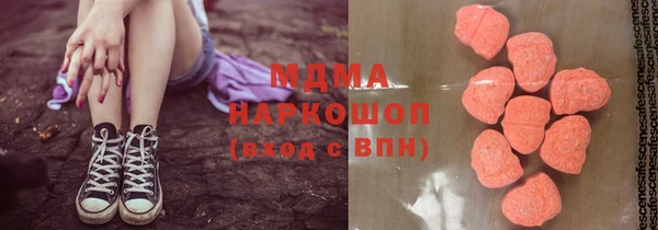 гашишное масло Белокуриха