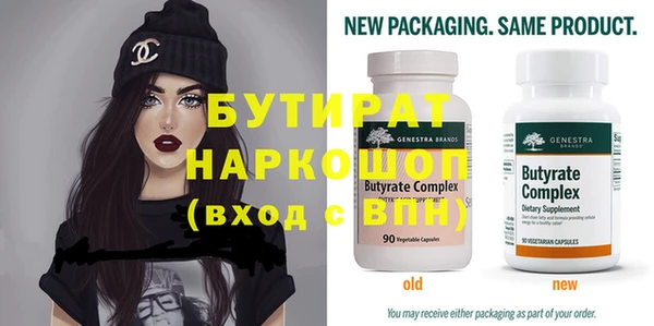 бутик Белоозёрский