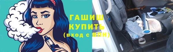 метамфетамин Балахна