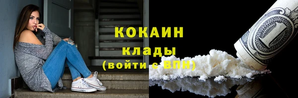 прущая мука Беломорск
