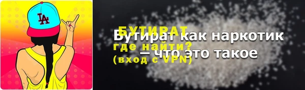 ALPHA-PVP Баксан