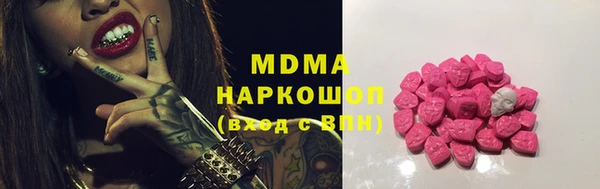 кристаллы Балабаново