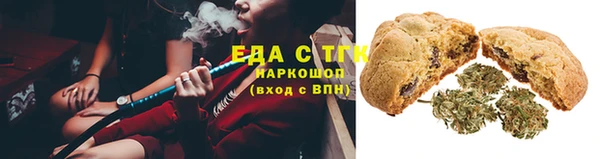 гашишное масло Белокуриха
