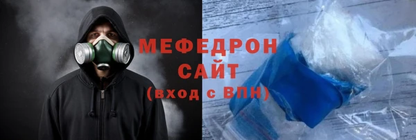 кристаллы Балабаново