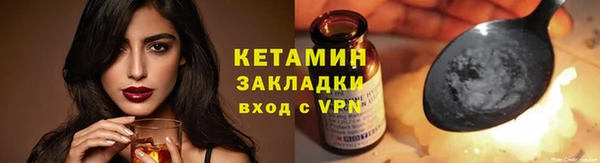 ALPHA-PVP Баксан