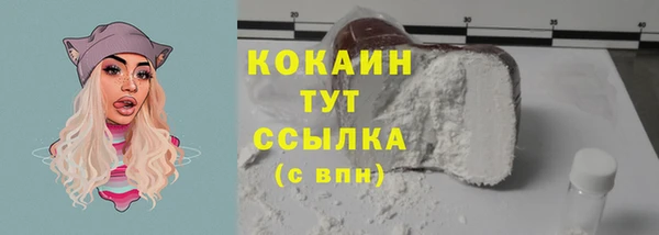 кристаллы Балабаново