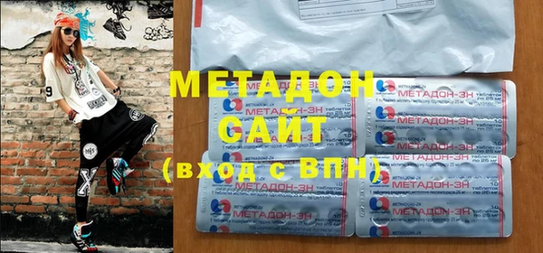 метамфетамин Балахна