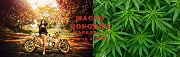 метамфетамин Балахна