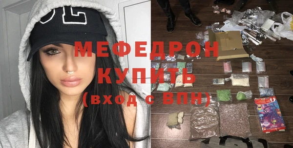 метамфетамин Балахна