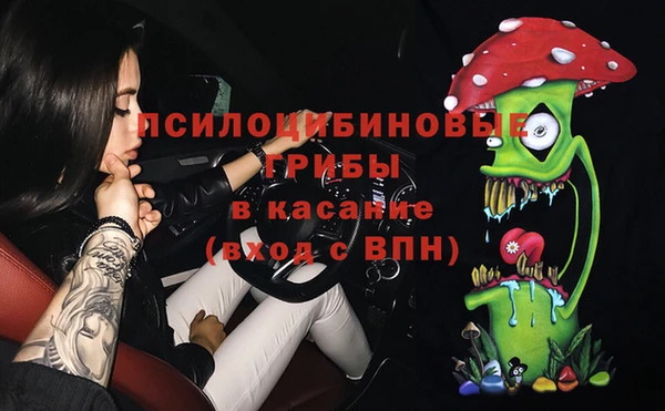 кристаллы Балабаново