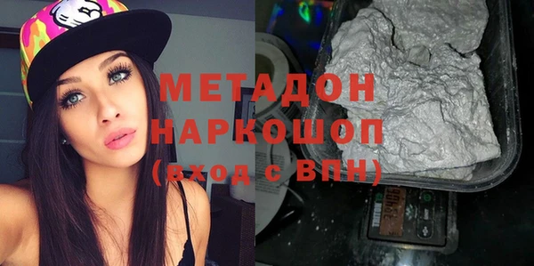 бутик Белоозёрский