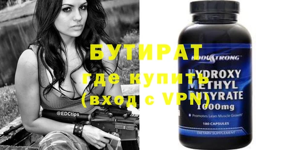 ALPHA-PVP Баксан