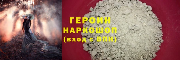 бутик Белоозёрский