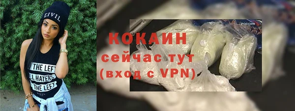 ALPHA-PVP Баксан