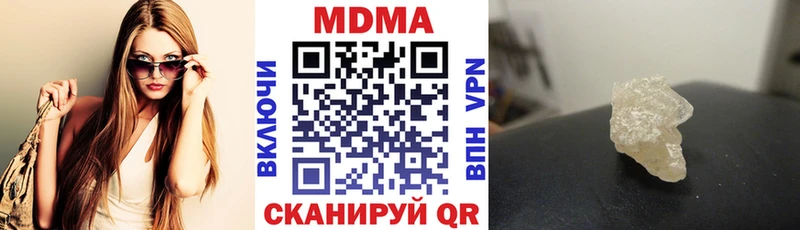 MDMA кристаллы  Козельск 