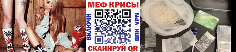 Мефедрон VHQ  мега зеркало  Козельск  купить наркоту 