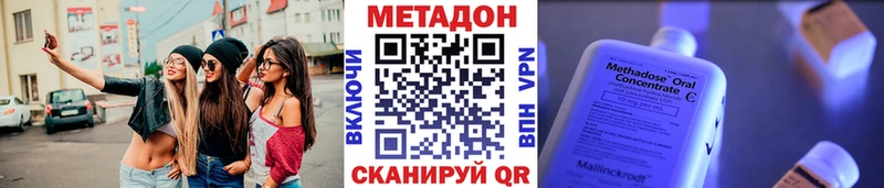 нарко площадка Telegram Козельск МЕТАДОН methadone