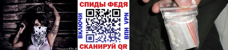 Первитин винт  Козельск 