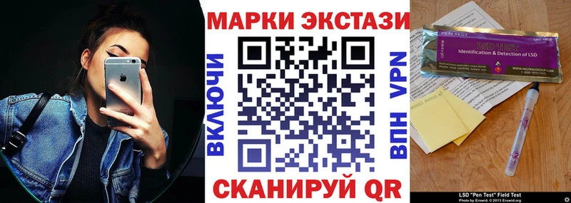 Марки NBOMe 1,5мг  Козельск 