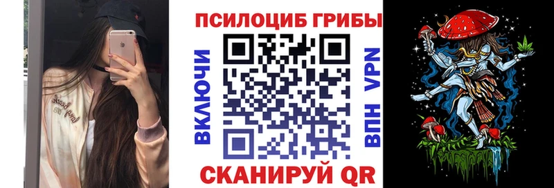 Галлюциногенные грибы GOLDEN TEACHER Козельск